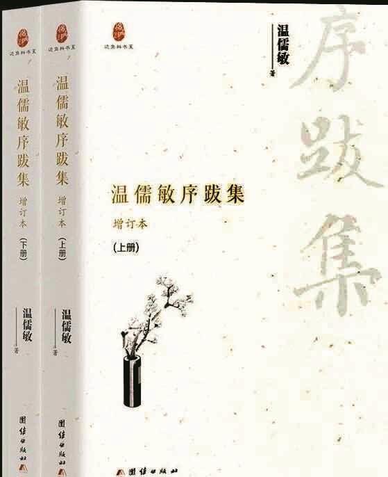 文学与教育的学术见解