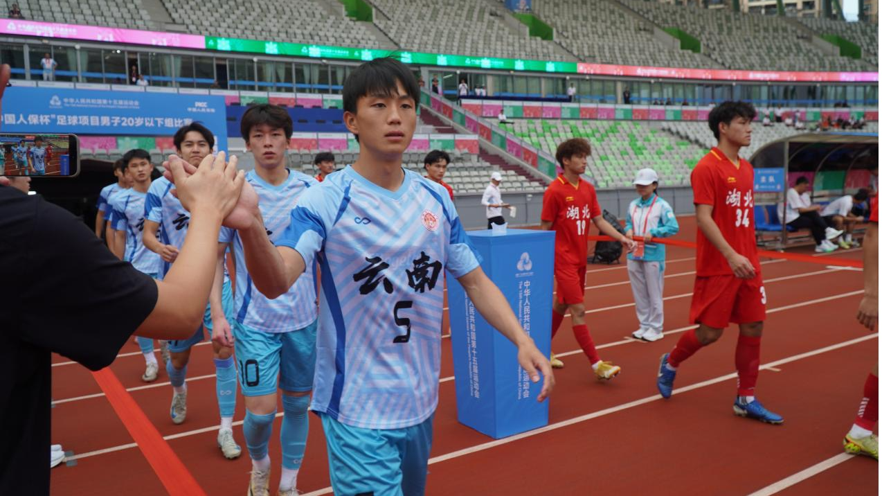 全运·宝安烽火 | U20男足B组湖北、云南出线，湖北、辽宁11月8日晚宝体争四强