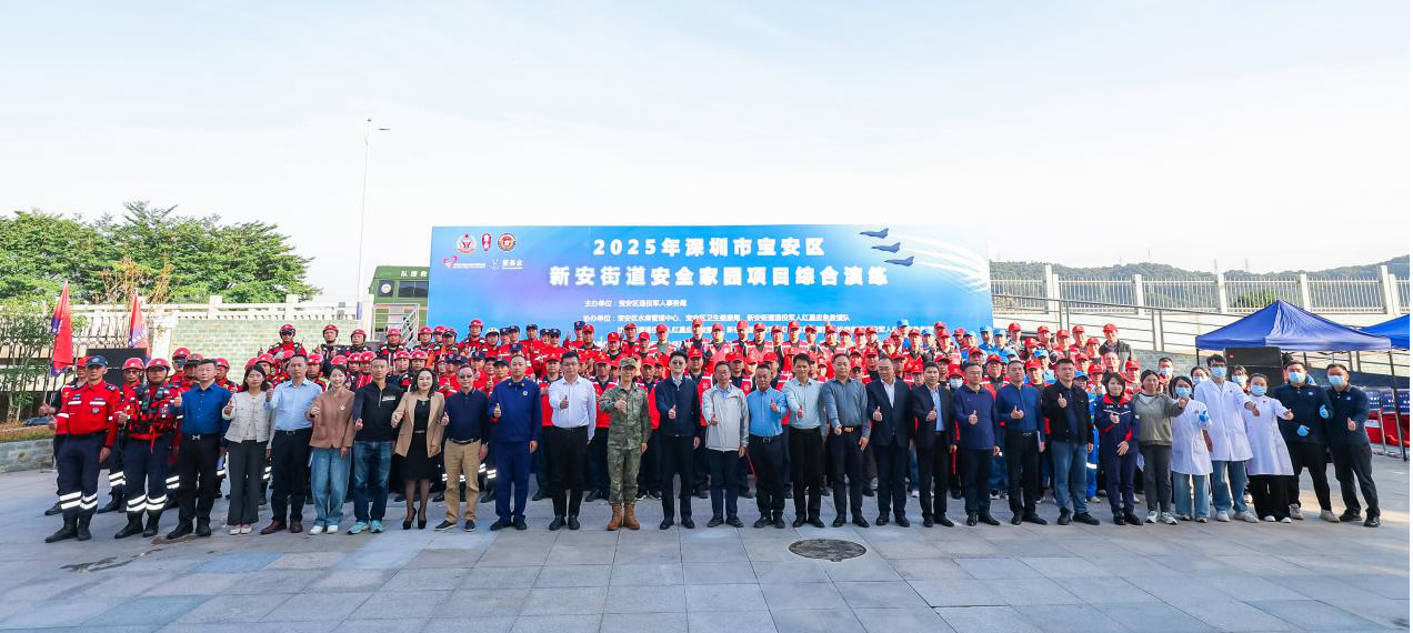 宝安区安全家园项目综合演练筑牢基层安全防线