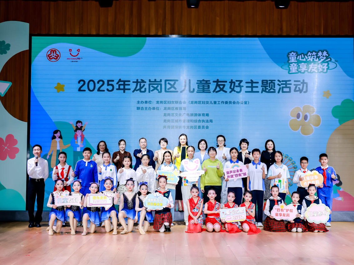 8条研学路线+7000名“小小议事员”！龙岗绘就“一米高度”幸福图景