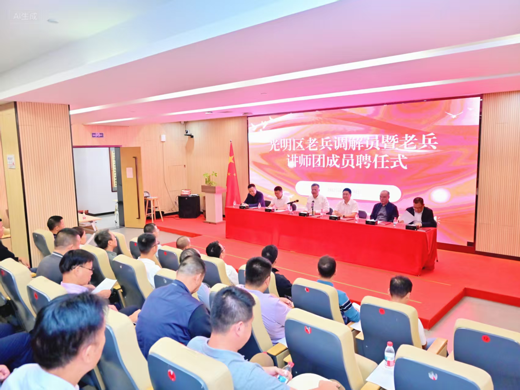 光明区举办首批老兵调解员暨老兵讲师团讲师聘任仪式