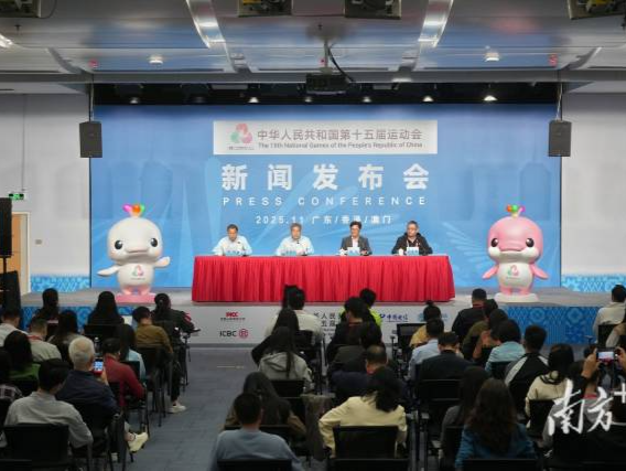十五运会境内外注册记者超3200人，主媒体中心准备就绪 