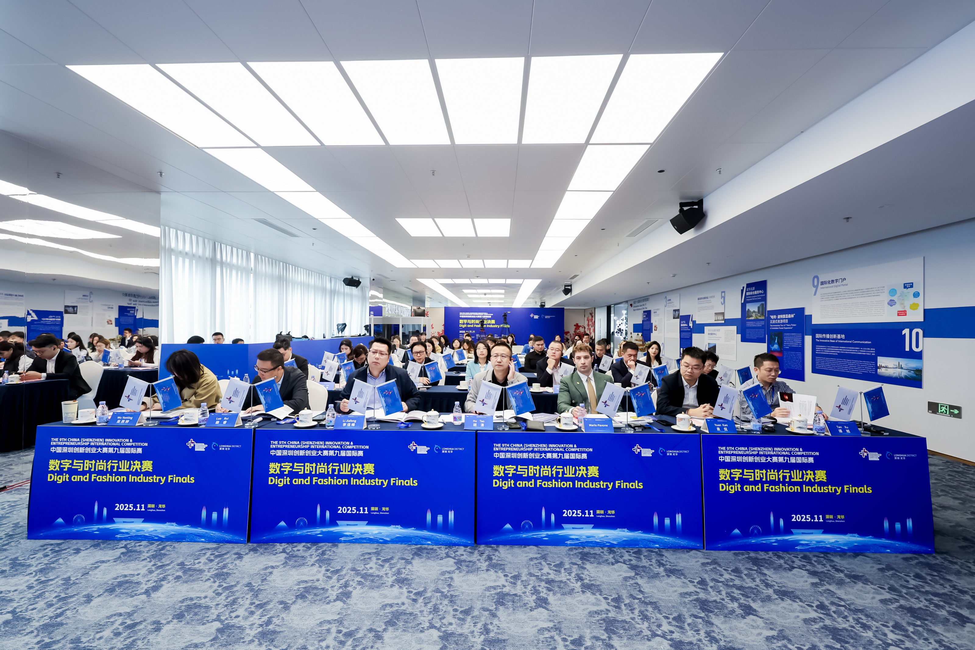 第九届深创赛总决赛即将启幕，七大行业21个优胜项目巅峰对决
