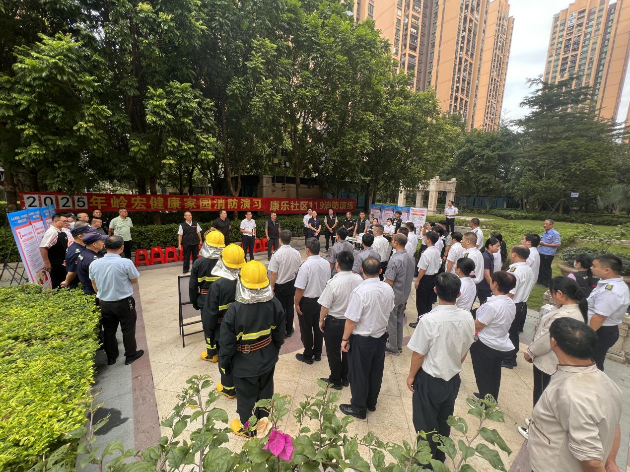 康乐社区开展“全民消防、生命至上—安全用火用电”消防安全演练活动