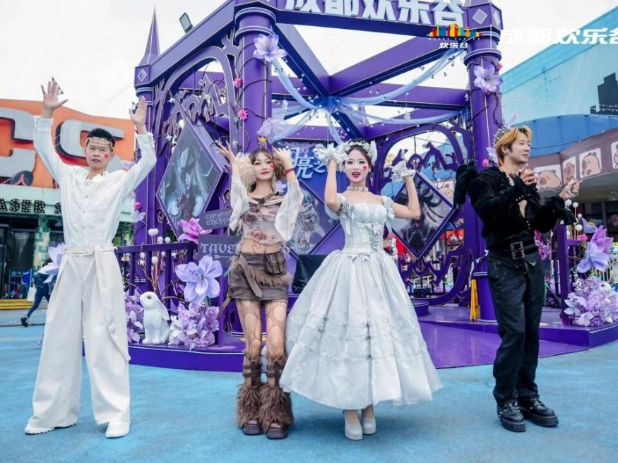 文旅融合启新程,惠民消费绽活力