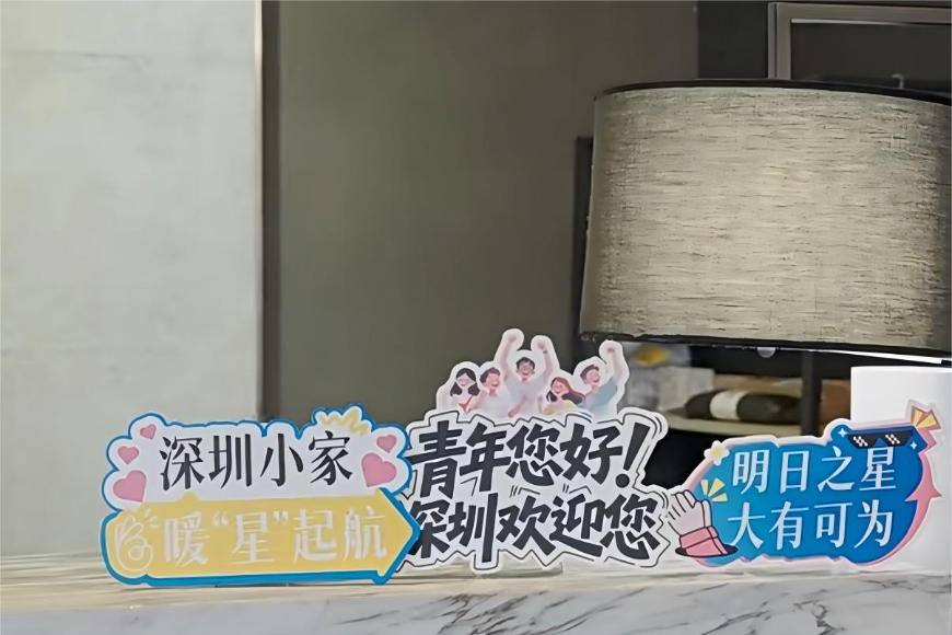 锦江酒店在深为求职毕业生、基层劳动者打造城市“心之安处”