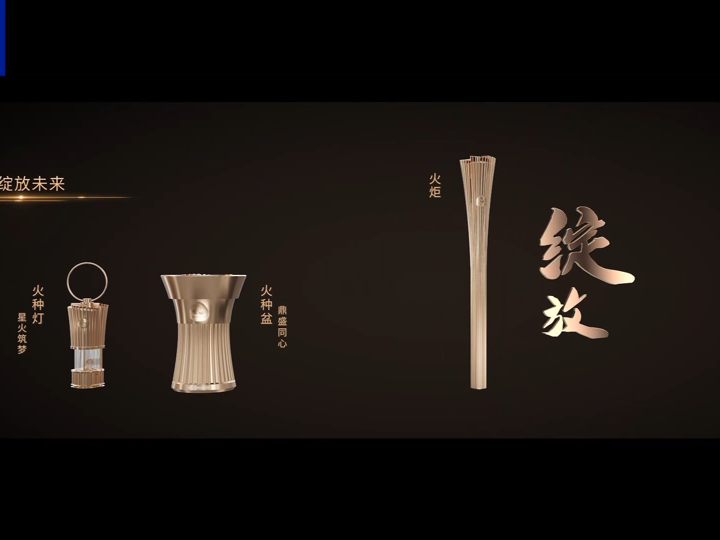 十五运会火炬今天开始传递，一起见证！