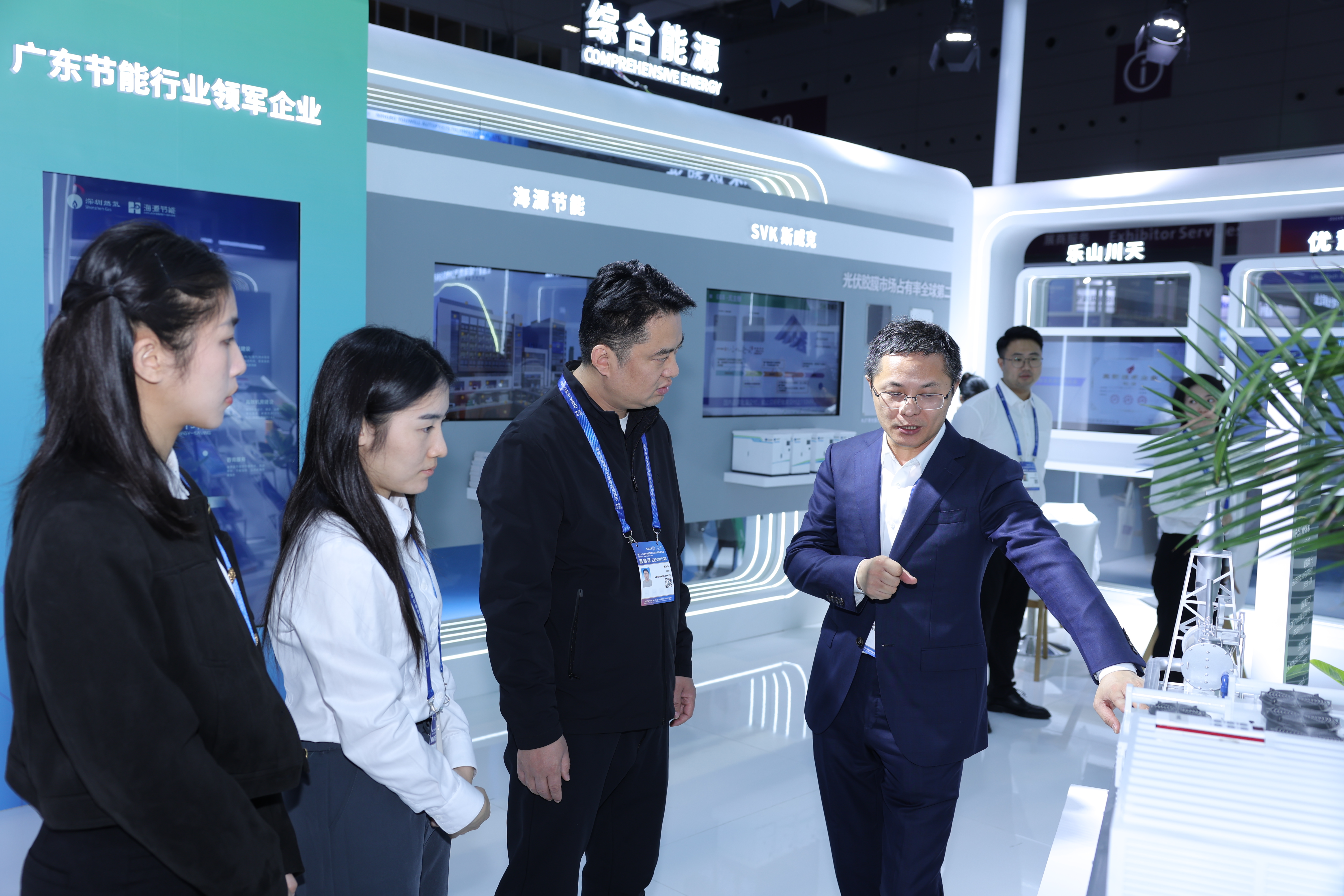 深圳燃气精彩亮相第二十七届高交会