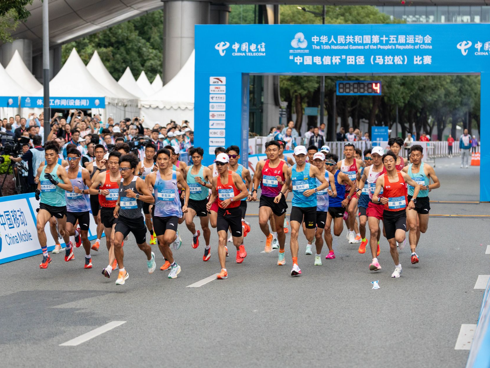 图集|全运会历史首个跨境马拉松开跑