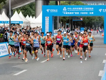 图集|全运会历史首个跨境马拉松开跑
