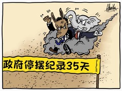 国际观察｜将破纪录——美国停不下来的联邦政府“停摆”