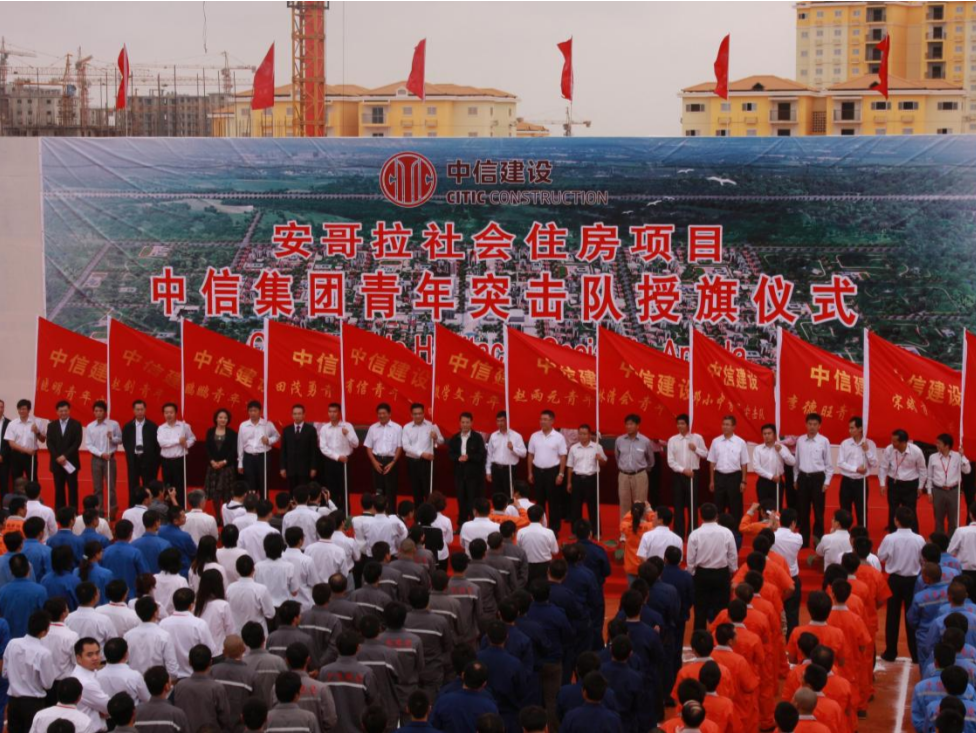 中信建设有限责任公司党委：精心实施“四苗工程”锻造堪当共建“一带一路”重任的年轻干部队伍