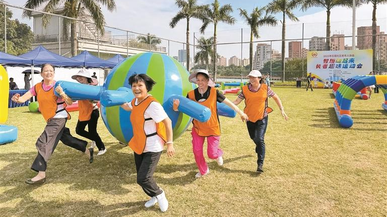 石围社区：百名长者乐趣运动