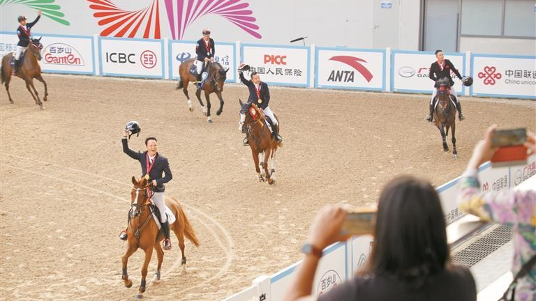 十五运会马术三项赛在光明落幕 广东队夺团体及个人双冠