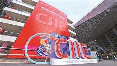 链接全球资源　促进交流合作  北京朝阳区300余家企业将参加第八届进博会