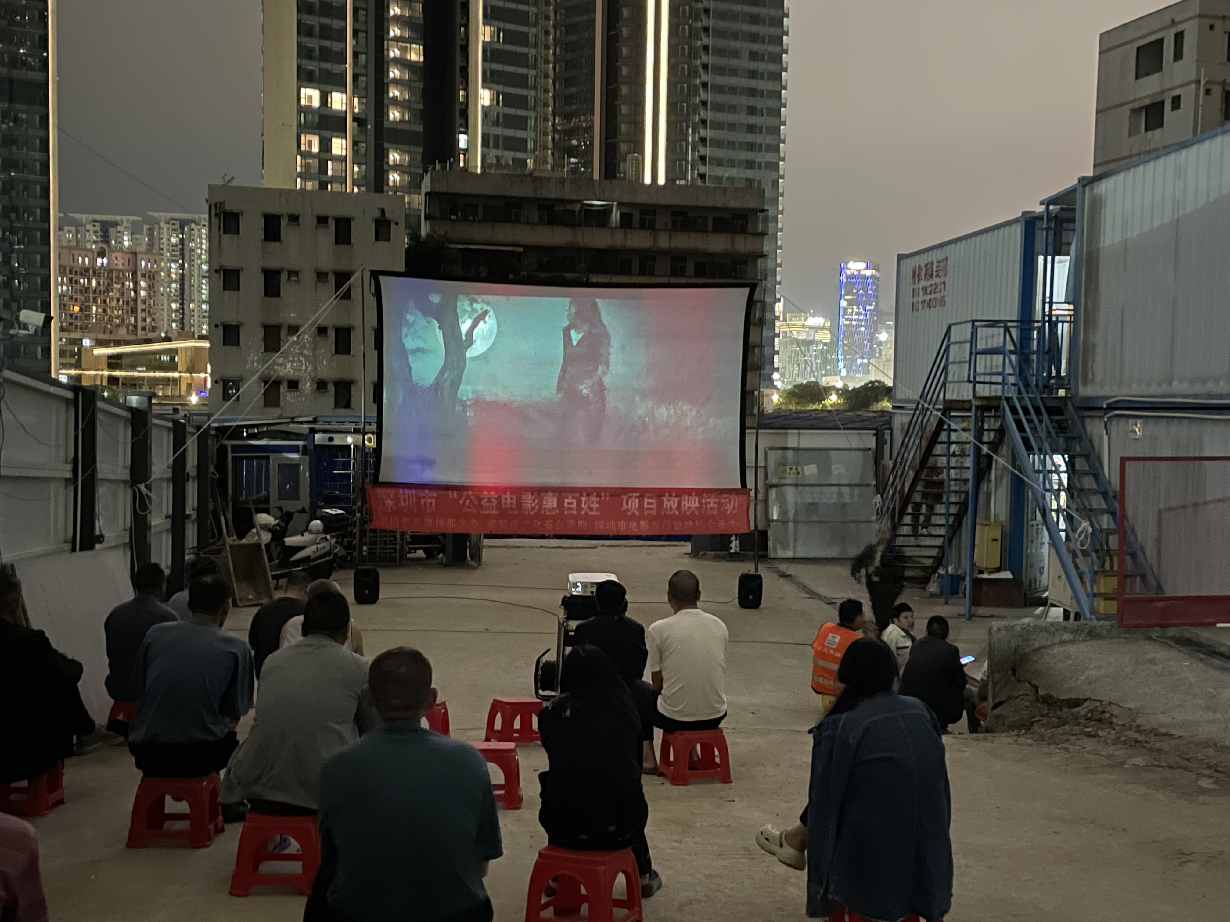 沙河街道沙河街社区开展露天电影放映活动