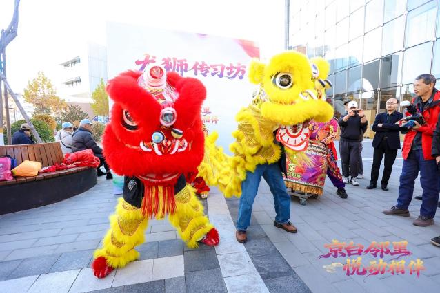 2025京台社区发展论坛暨两岸文体嘉年华圆满落幕!两岸同心绘就融合新篇