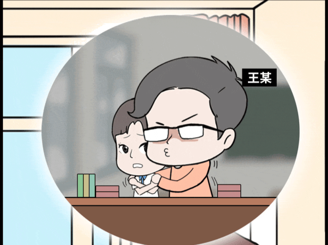 漫法 | 培训机构教师多次猥亵未成年女学生！判刑+终身禁业