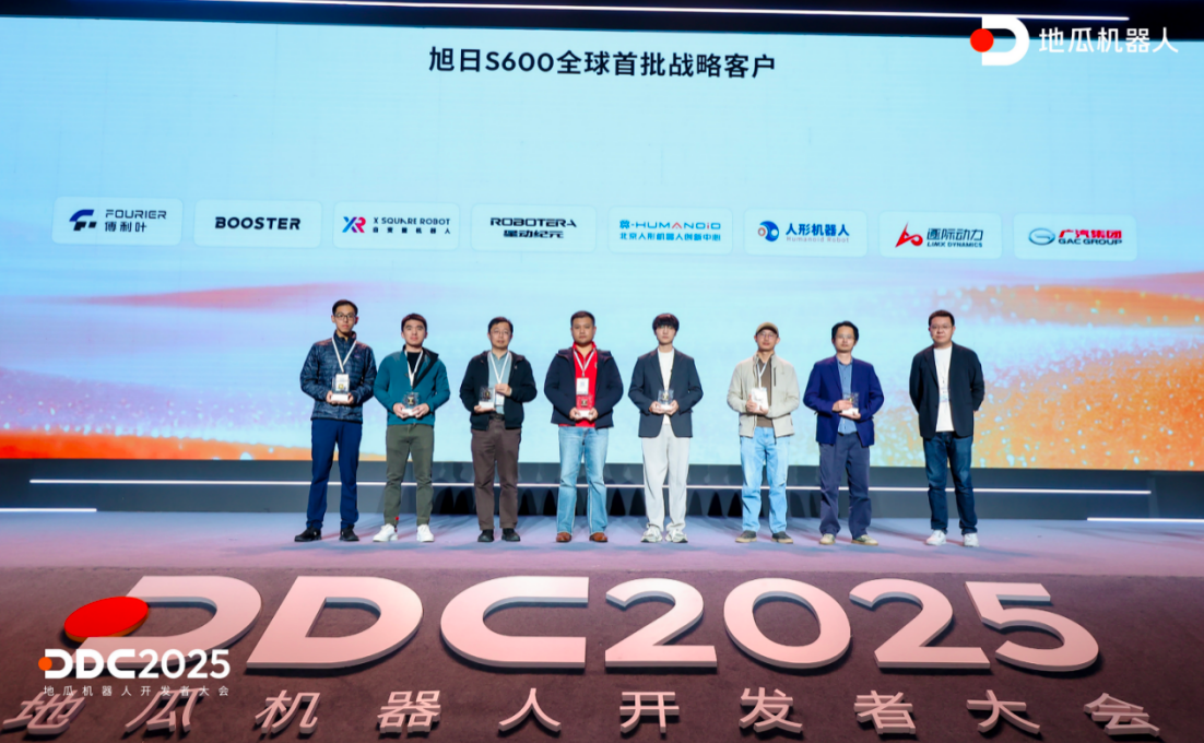 一句话即可完成机器人应用开发与部署!地瓜机器人发布具身智能大算力开发平台S600