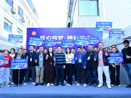 龙岗区园山街道举办眼镜行业职工烧焊技能竞赛