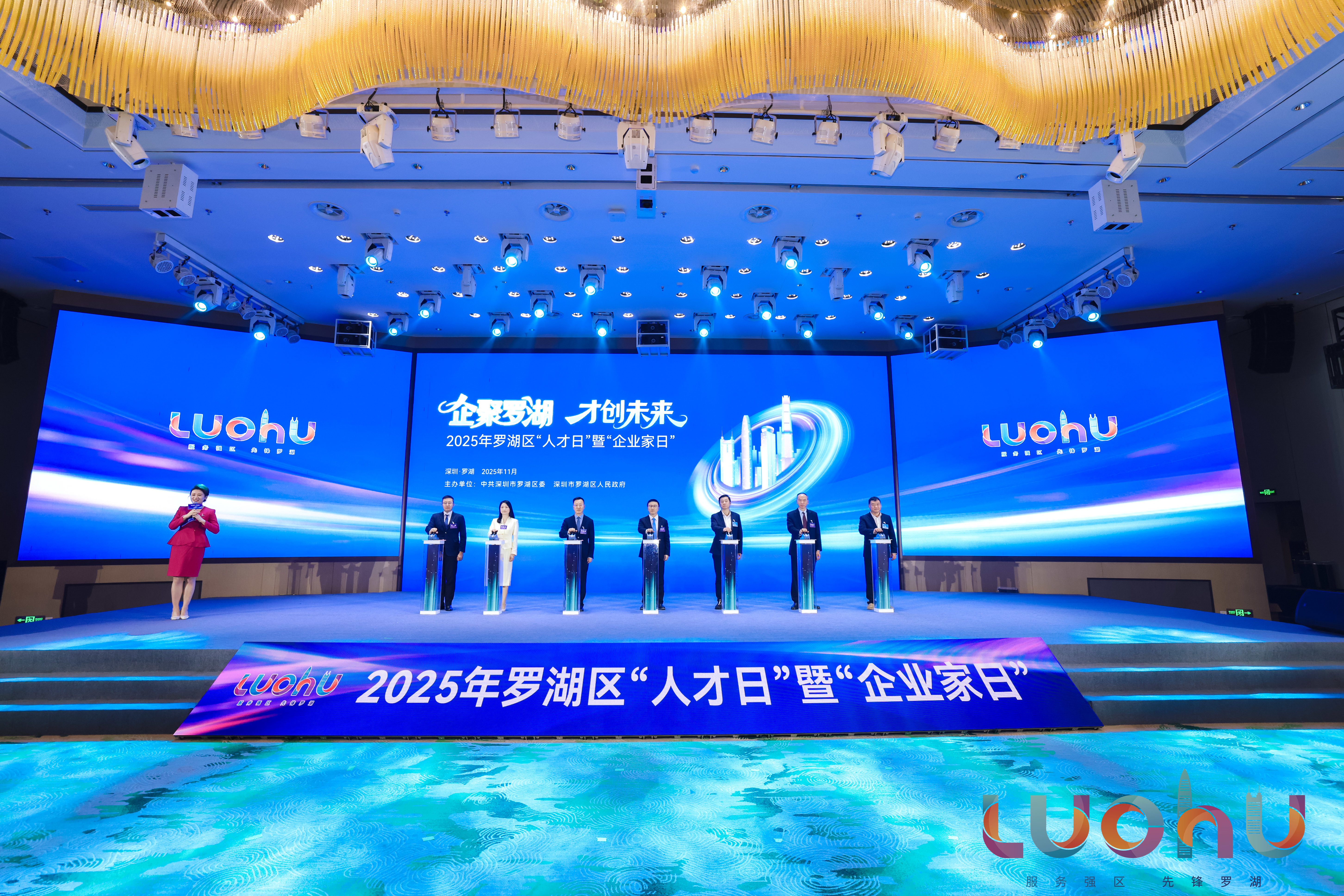 “六个一”工程支持产业发展 罗湖海外人才服务站（香港）同步揭牌