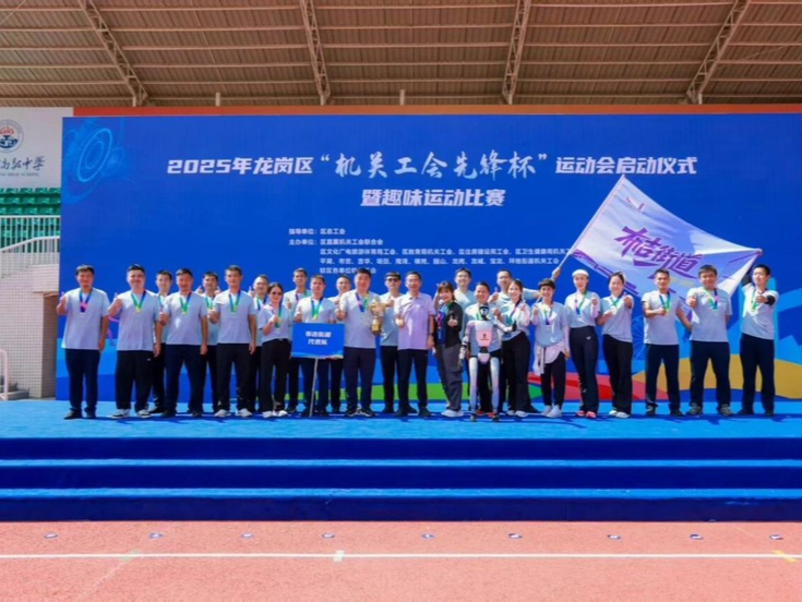 龙岗区布吉街道：锻造“事交我办无问题”铁军 激活干部事业双向动能