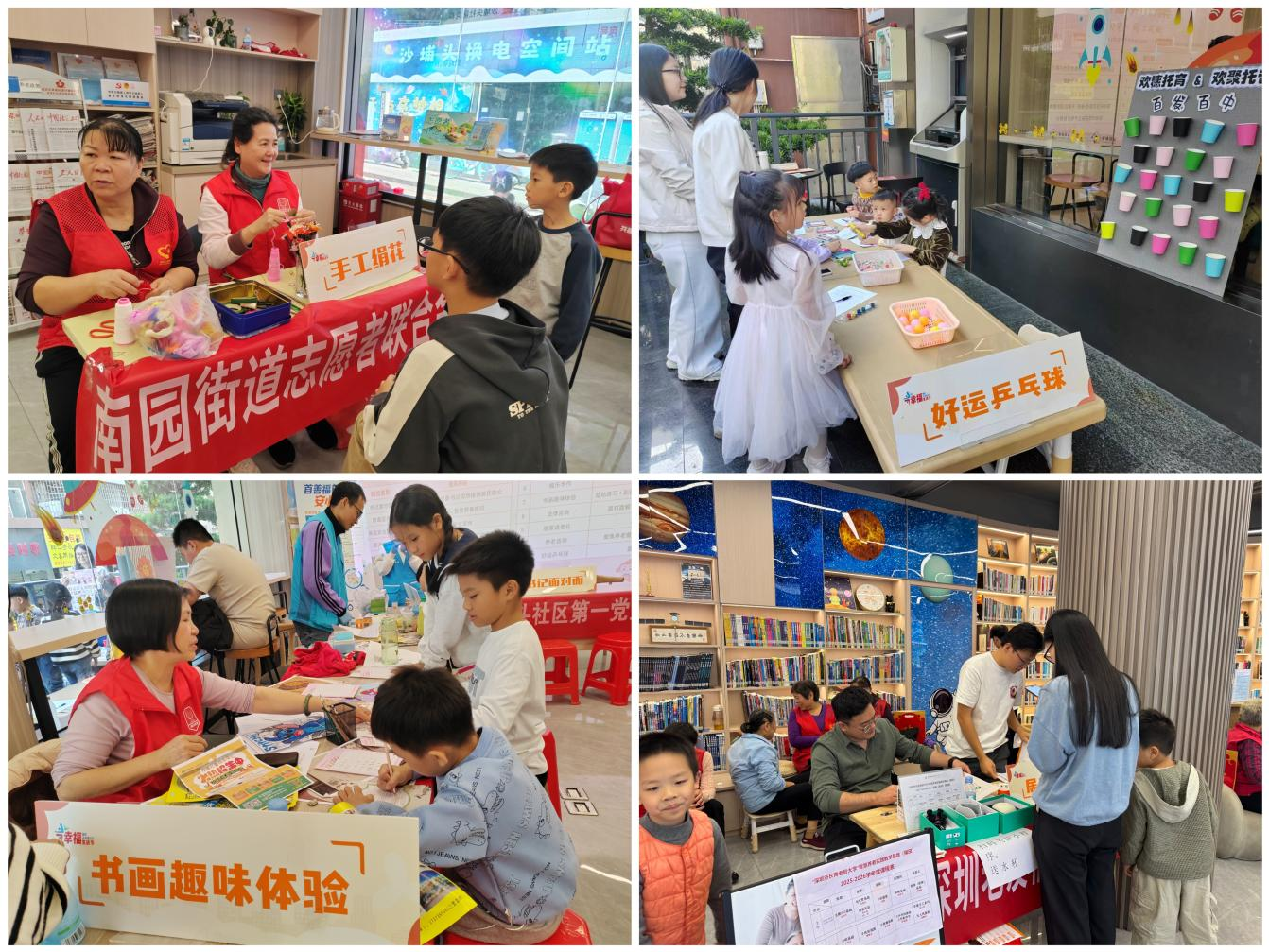 福田南园街道沙埔头社区“银发向党·同心筑暖”党员服务市集暖人心