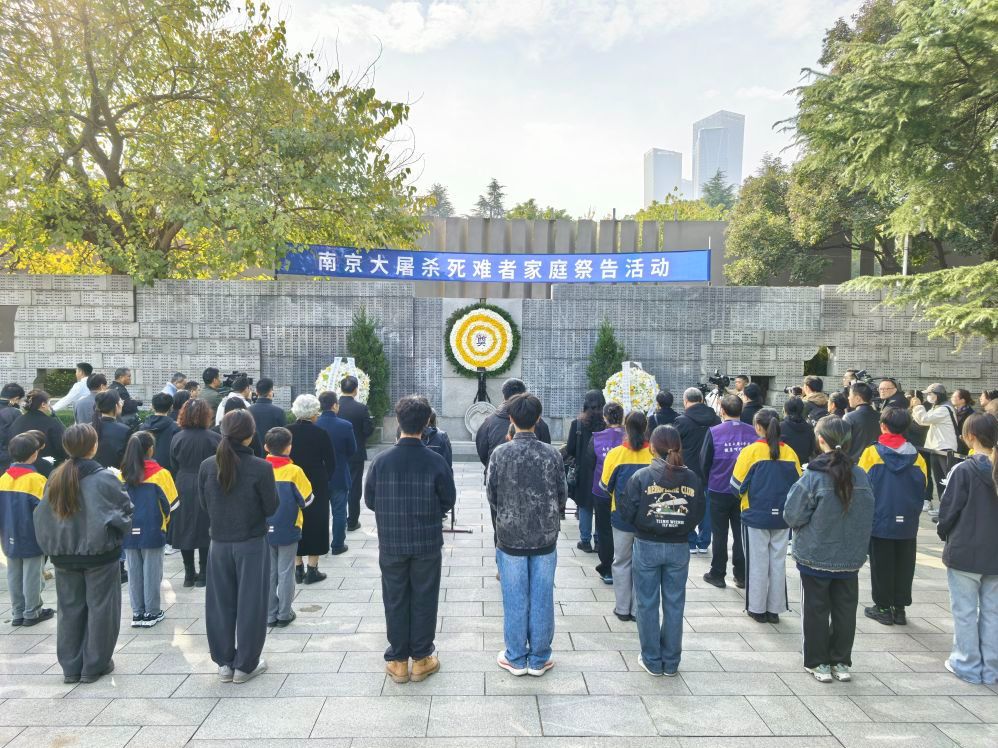 南京举行大屠杀死难者家庭祭告活动 在世幸存者仅剩24人