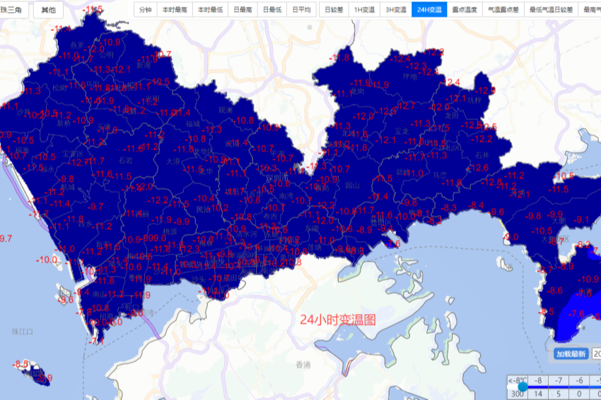 强冷空气已 “到货”！大家注意及时添加衣物，谨防感冒