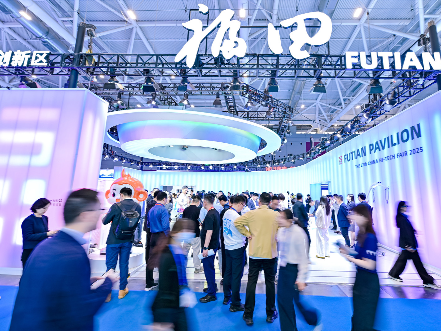 在高交会福田展区，看见中央创新区的“海阔天空”  