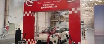 4.54万元起！京东第一辆车，价格定了！