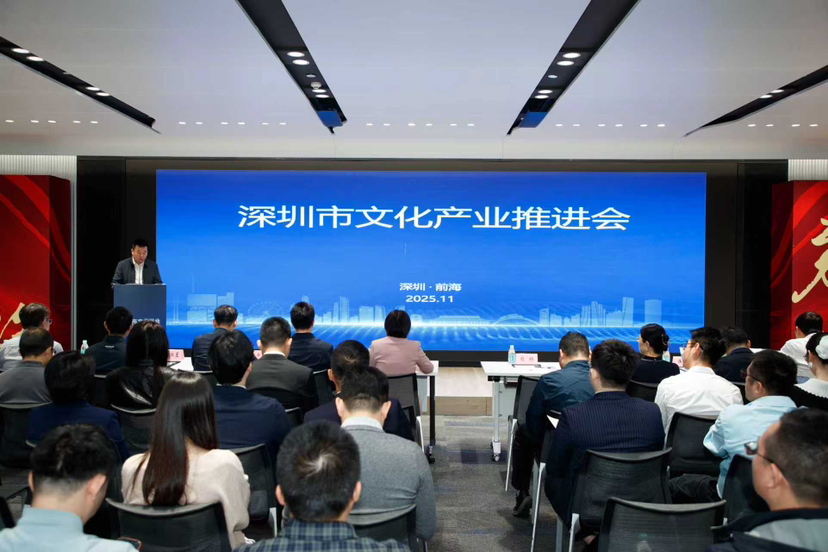 “游戏”+“短剧”双出海平台落户前海