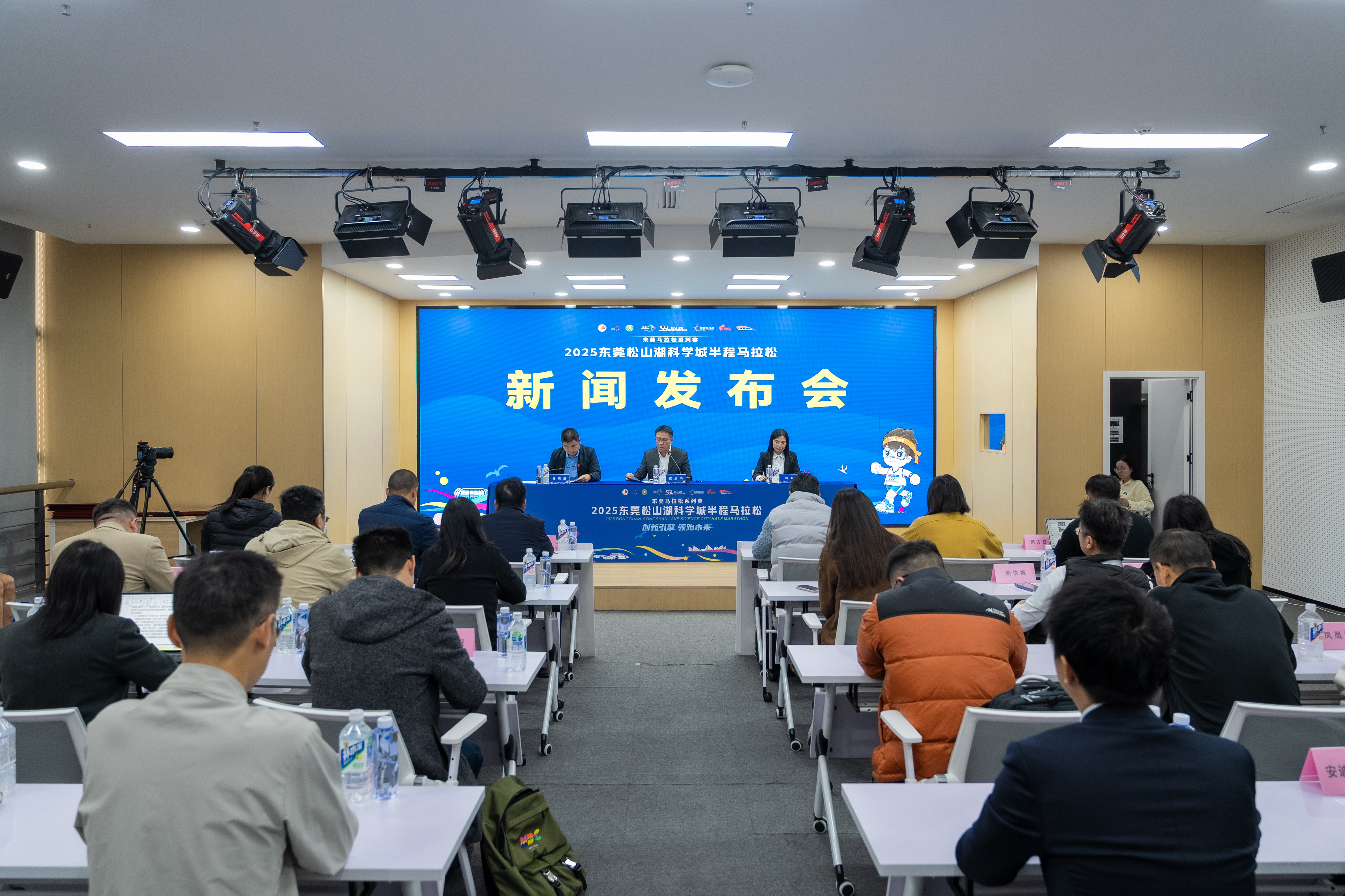 东莞松山湖科学城半程马拉松11月30日开跑