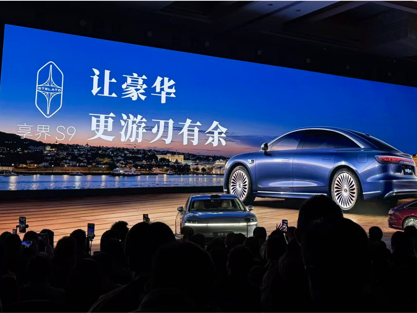 30.98万元起！新款享界S9上市，鸿蒙智行MPV也要来了  