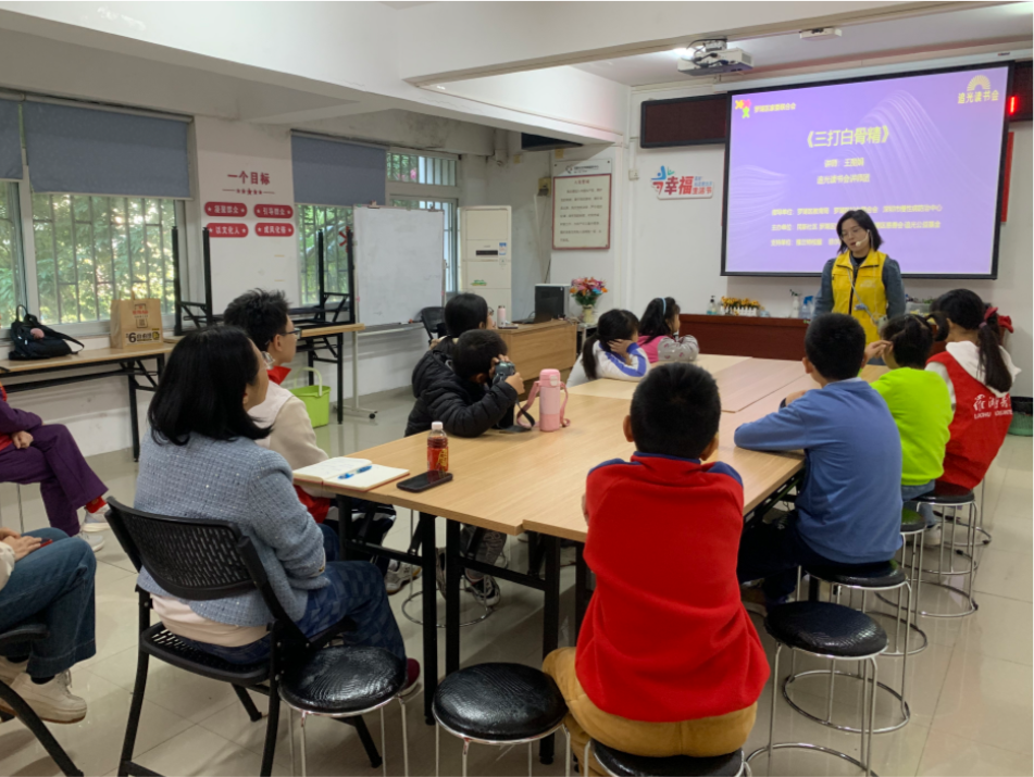 罗湖区民新社区开展儿童青少年读书月活动