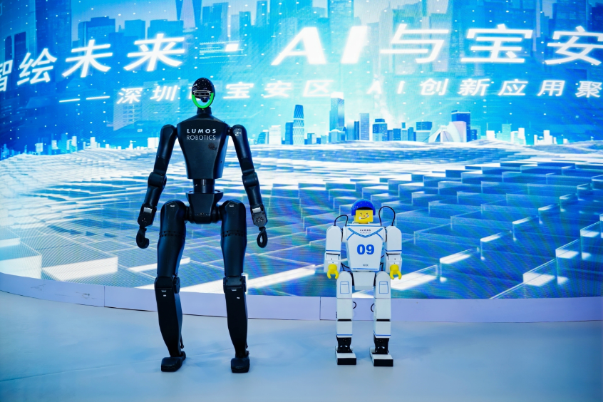 AIR Design House全球机器人开发选品选型服务中心落地宝安