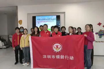 南园“银龄行动”出新招!OH卡牌助长者化解财富困扰、传递人生智慧