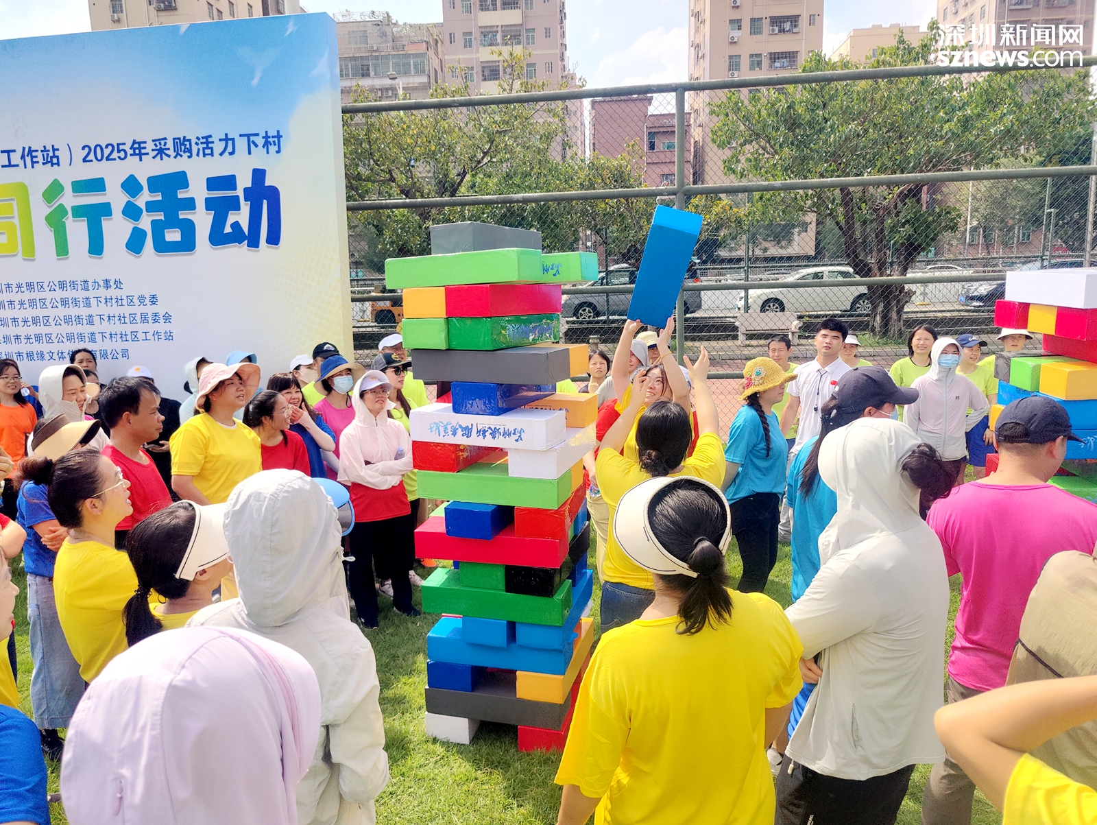 公明街道下村社区趣味运动会点燃居民运动热情​