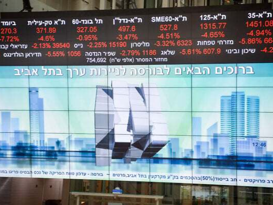 以色列央行近两年来首次降息