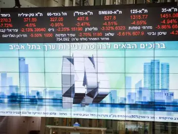 以色列央行近两年来首次降息