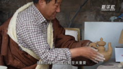 新时代中国调研行之文化中华｜非遗“杂多红陶”的前世今生