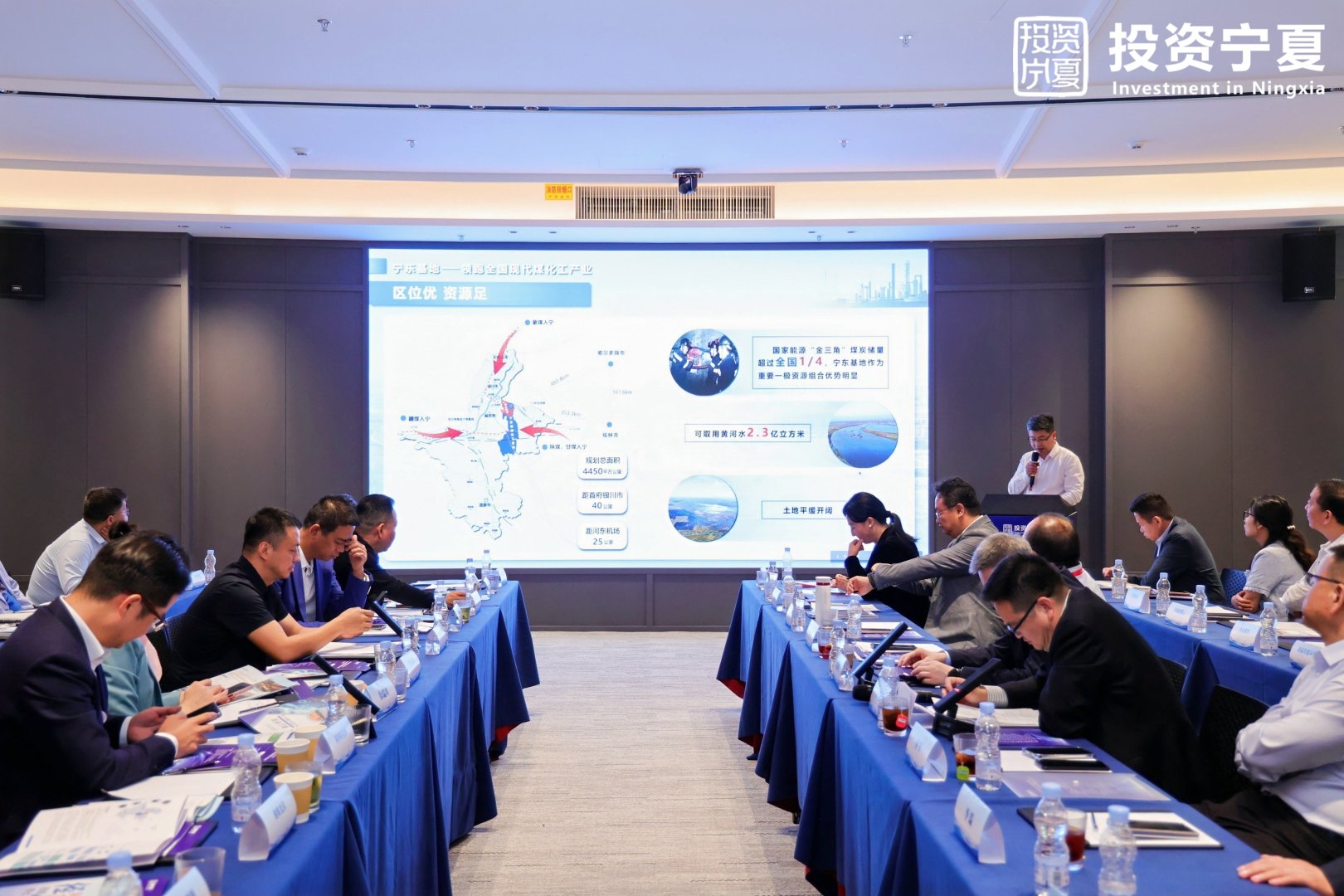 打造东西部协作典范 投资宁夏暨2025广东高新技术企业家恳谈会在深举办