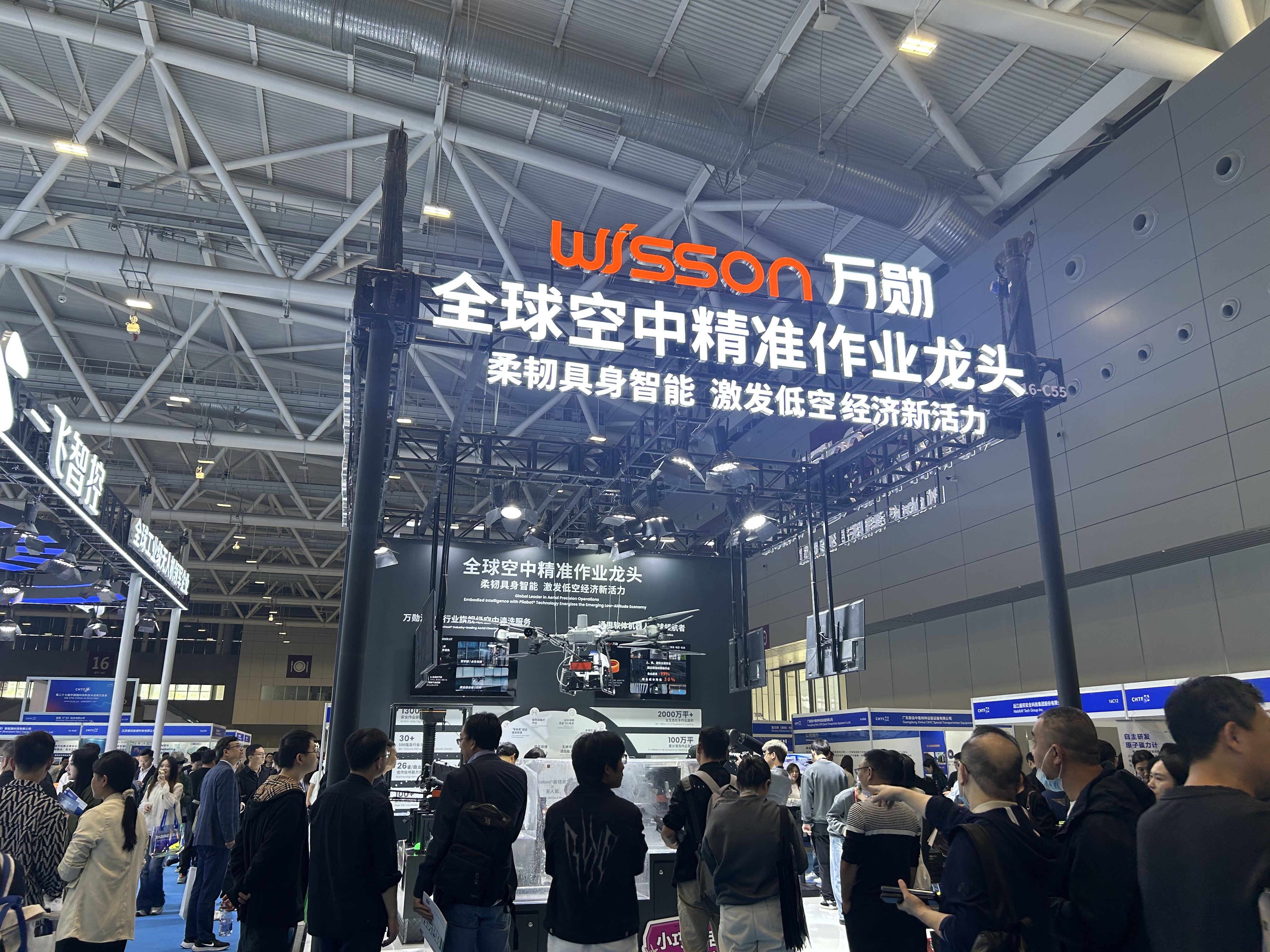 全球空中精准作业龙头!万勋科技Pliabot®柔韧具身智能机器人亮相高交会