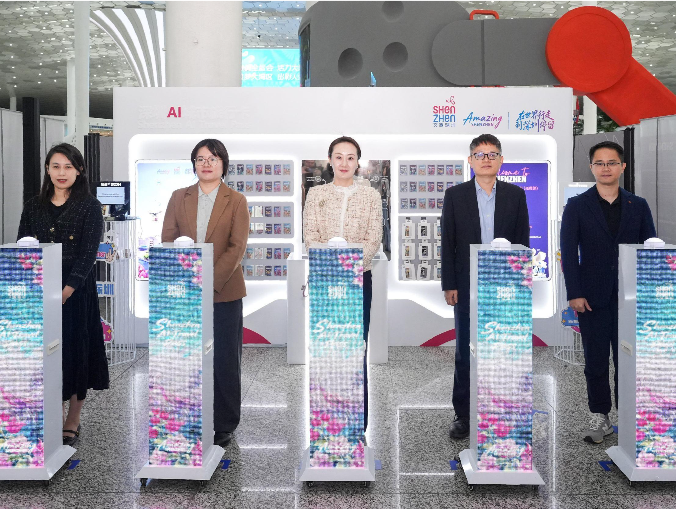 首期赠送2万张 深圳文旅发布“深圳AI城市旅行卡”