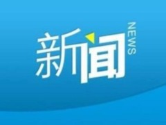 144件文物勾勒先秦至明清的审美变迁脉络