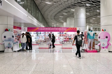 评论 | “喜洋洋”“乐融融”为啥招人爱