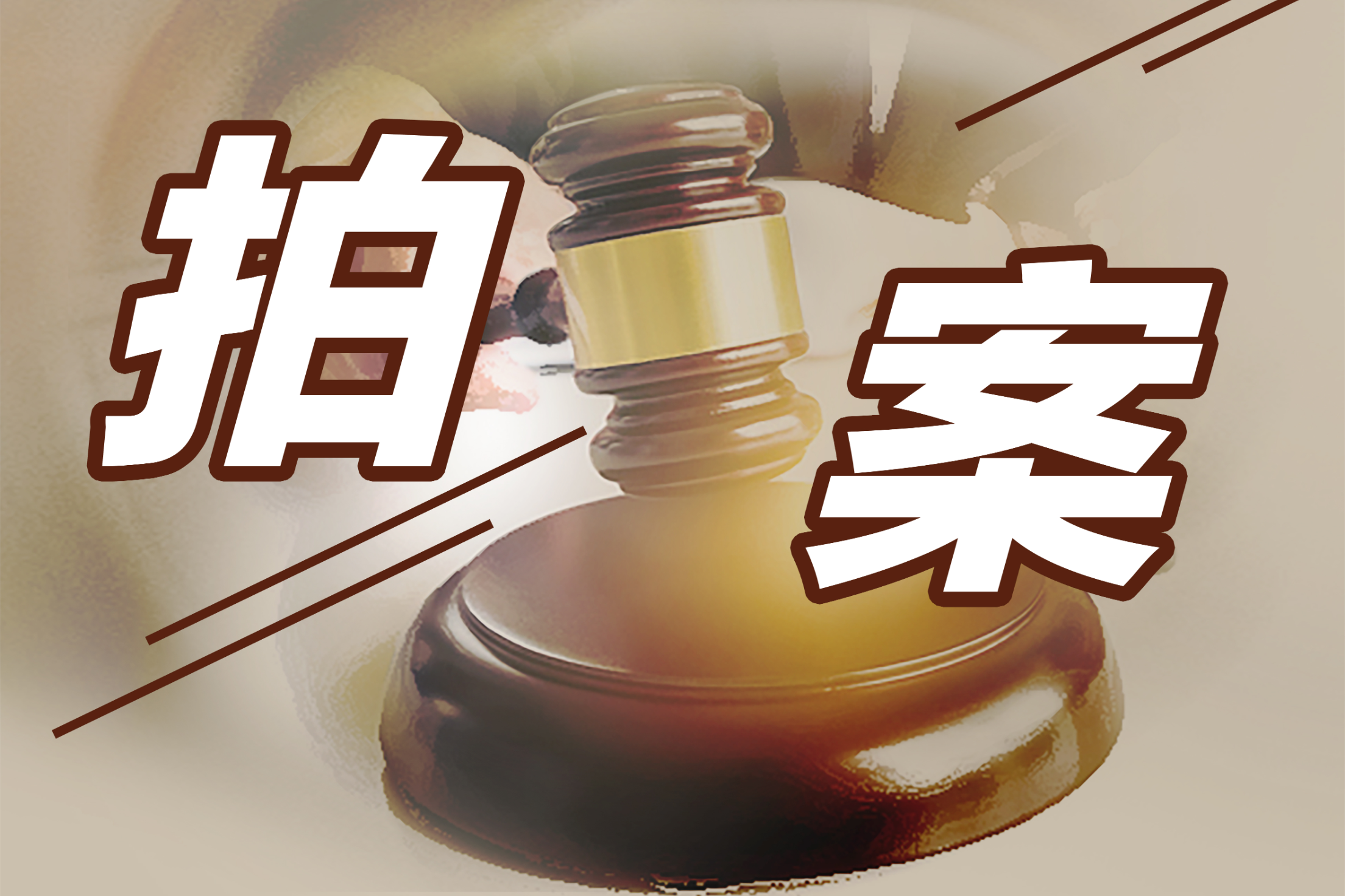购买二手平台昂贵钻戒面谈时用仿品调包,情侣犯盗窃罪获刑
