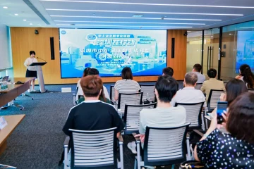 深圳市中小企业数字化转型供需对接会成功举办，助力企业精准匹配服务商