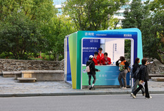 进博会场整装待发  静待开幕（4）