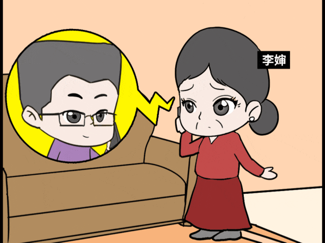 漫法 | 20万买“铁饭碗”？求职毕业生小心被“做局”